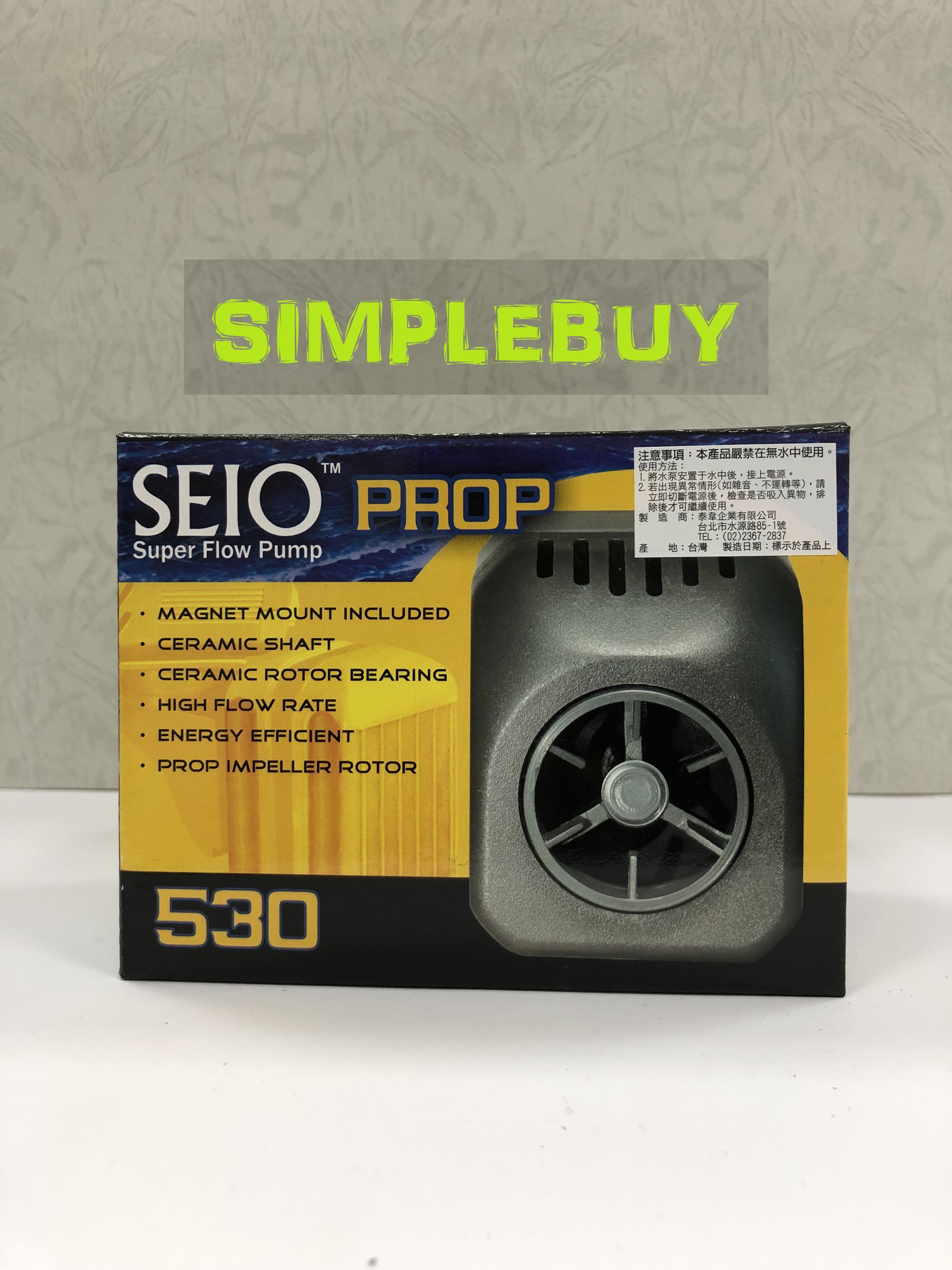 <Simplebuy> SEIO P530造流馬達