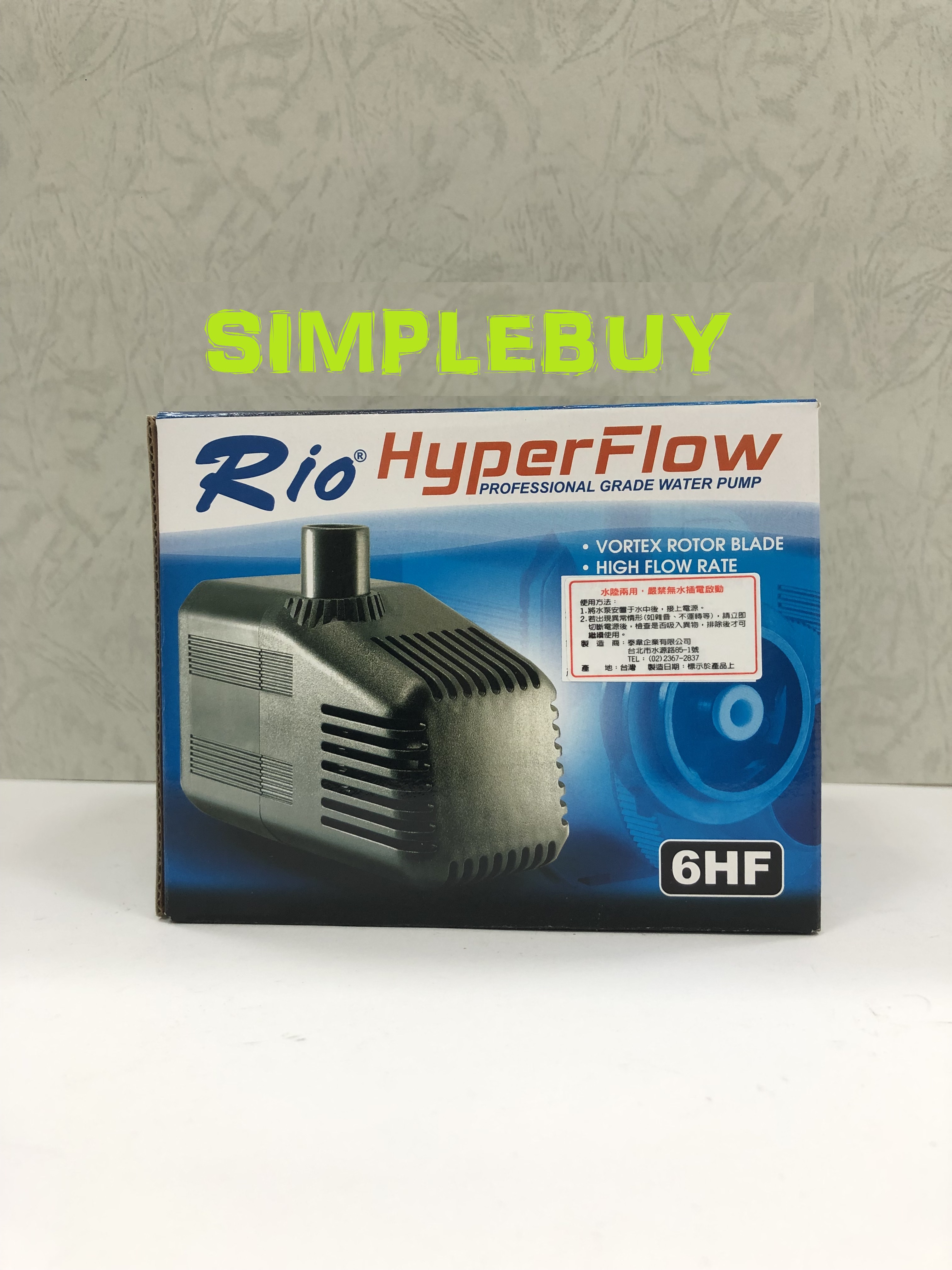 <Simplebuy>RIO 6HF沈水馬達